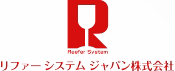 リファーシステム・ジャパン株式会社